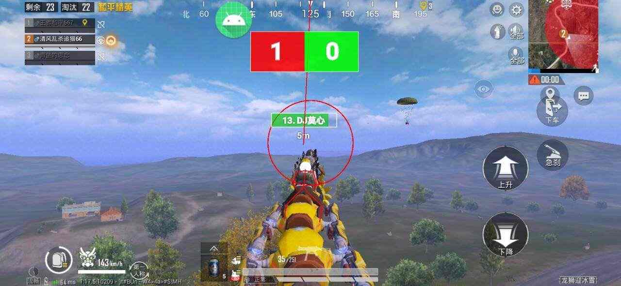 和平精英辅助【网易云容器直装】🔥可选择触摸范围🔥可选择触摸部位 🔥可调节压枪力度🔥可调节平滑力度🔥可调节子弹速度